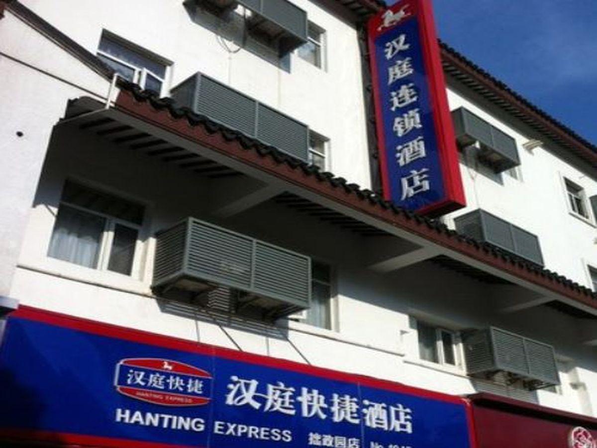 Hanting Hotel Suzhou Zhuozhengyuan Esterno foto